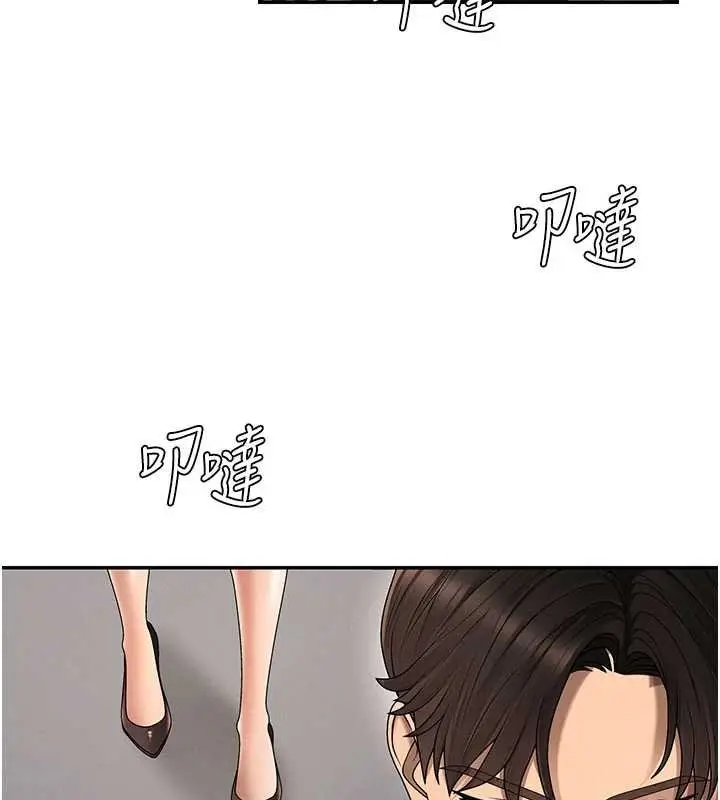《肉体审判》第47话图55