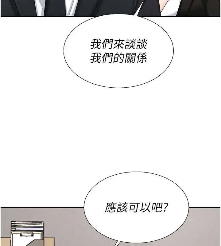 《肉体审判》第47话图58