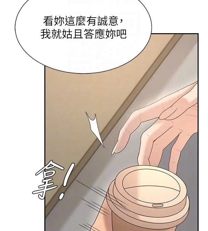 《肉体审判》第47话图67
