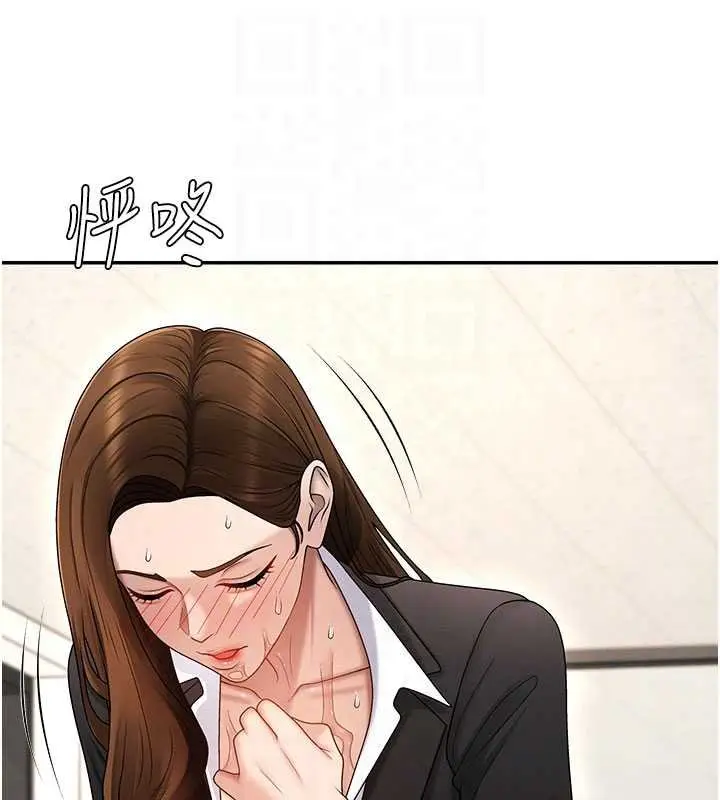 《肉体审判》第47话图90