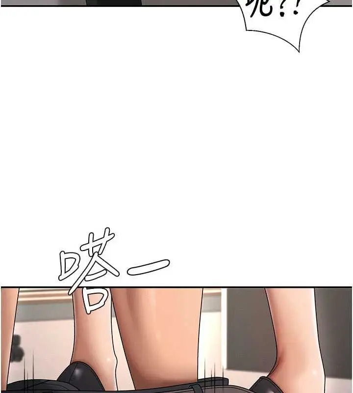 《肉体审判》第48话图11