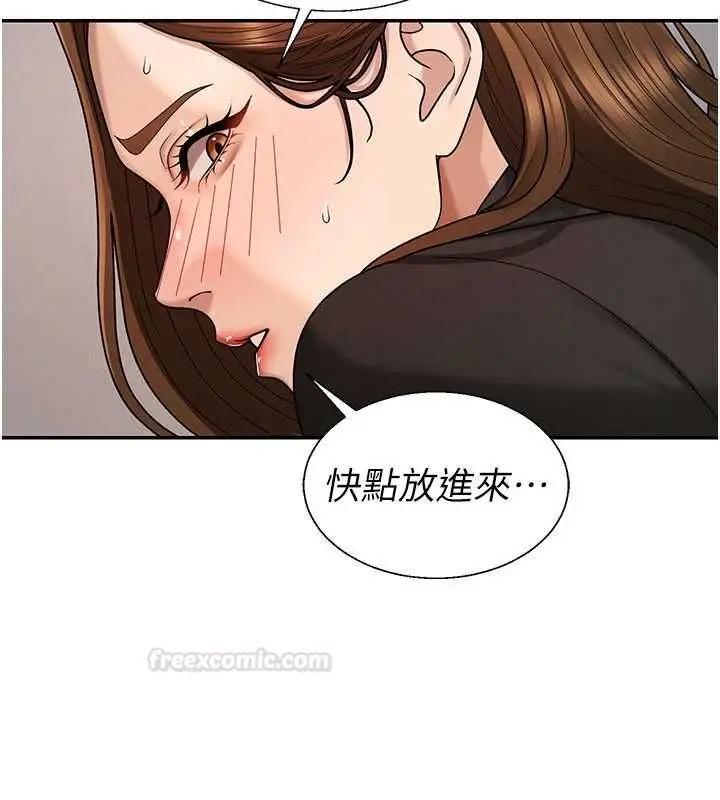 《肉体审判》第48话图17