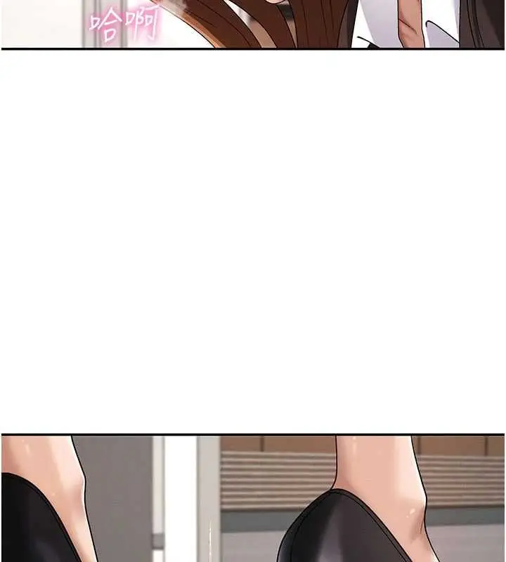 《肉体审判》第48话图26