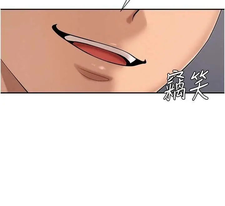 《肉体审判》第48话图36