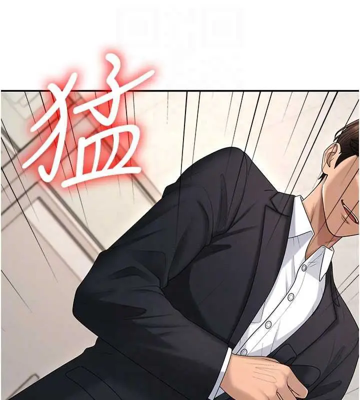 《肉体审判》第48话图37