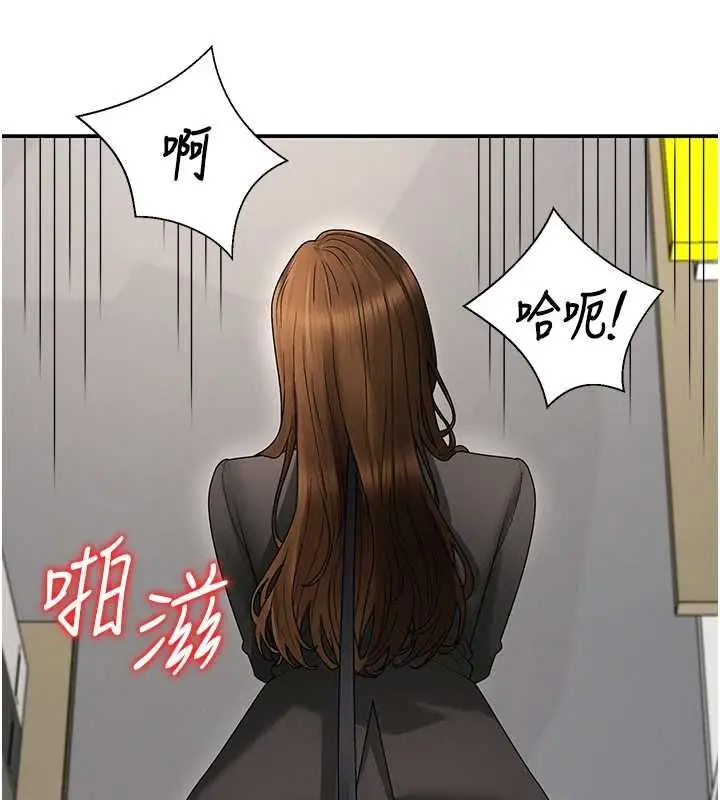 《肉体审判》第48话图40