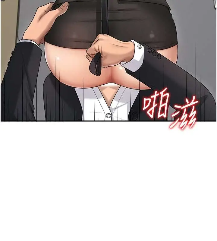 《肉体审判》第48话图41