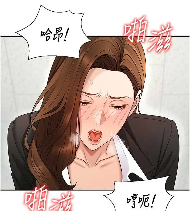 《肉体审判》第48话图42