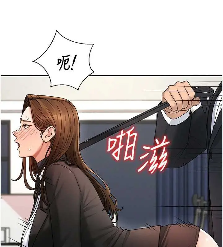 《肉体审判》第48话图45