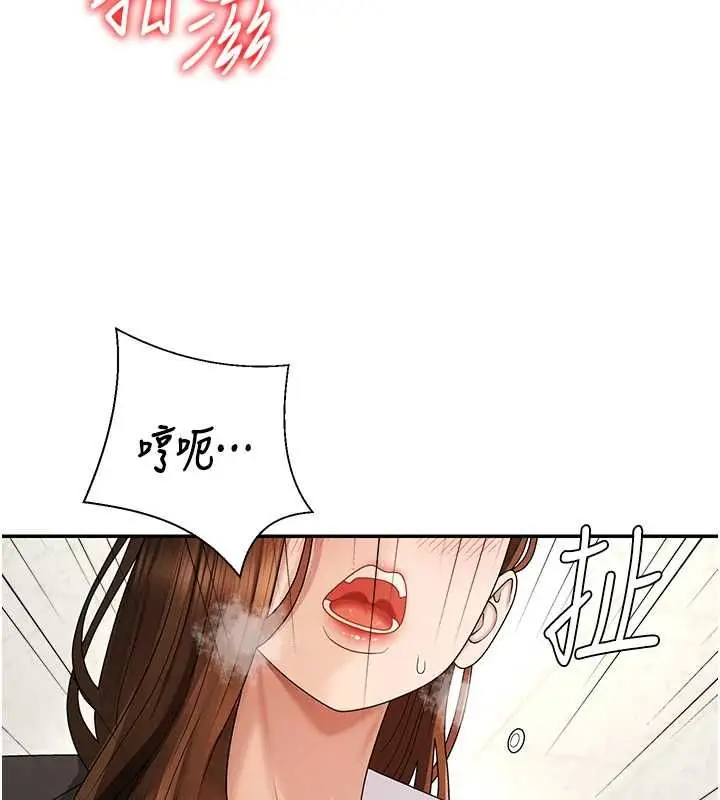 《肉体审判》第48话图48
