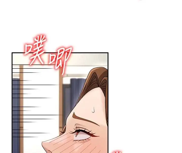 《肉体审判》第48话图59