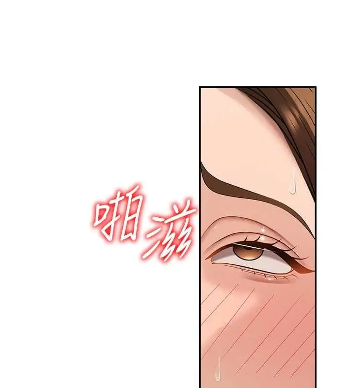 《肉体审判》第48话图73