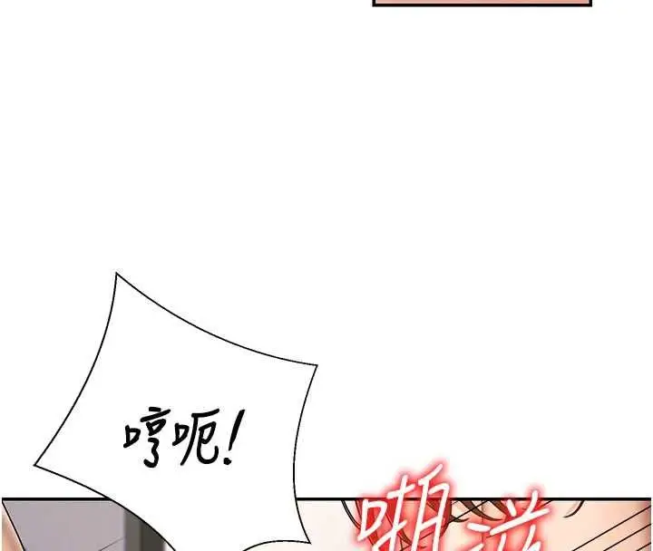 《肉体审判》第48话图74
