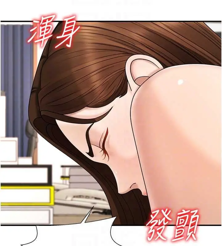 《肉体审判》第48话图84