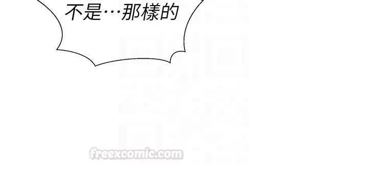 《肉体审判》第48话图85