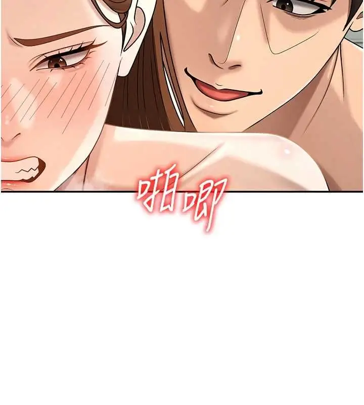 《肉体审判》第48话图88