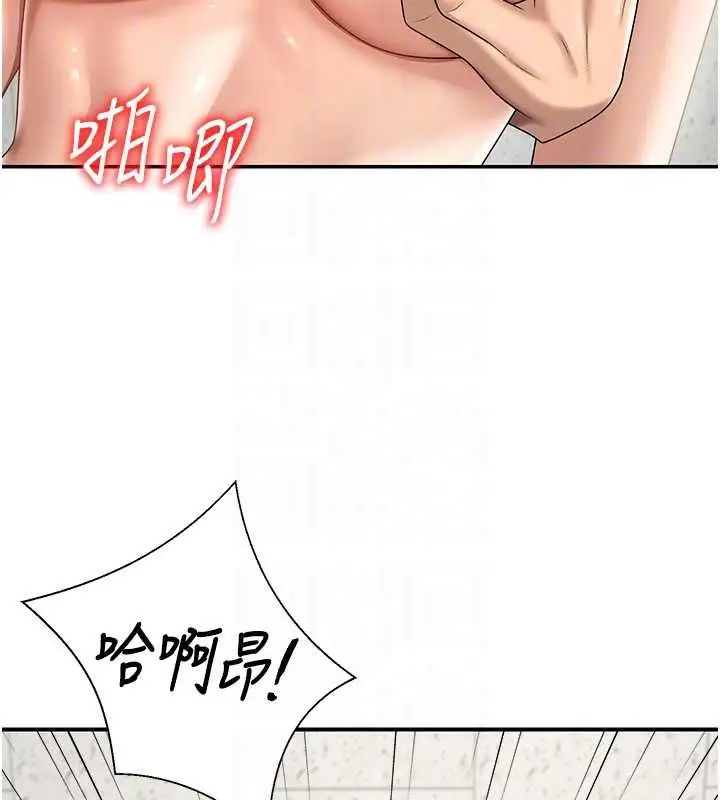 《肉体审判》第48话图90