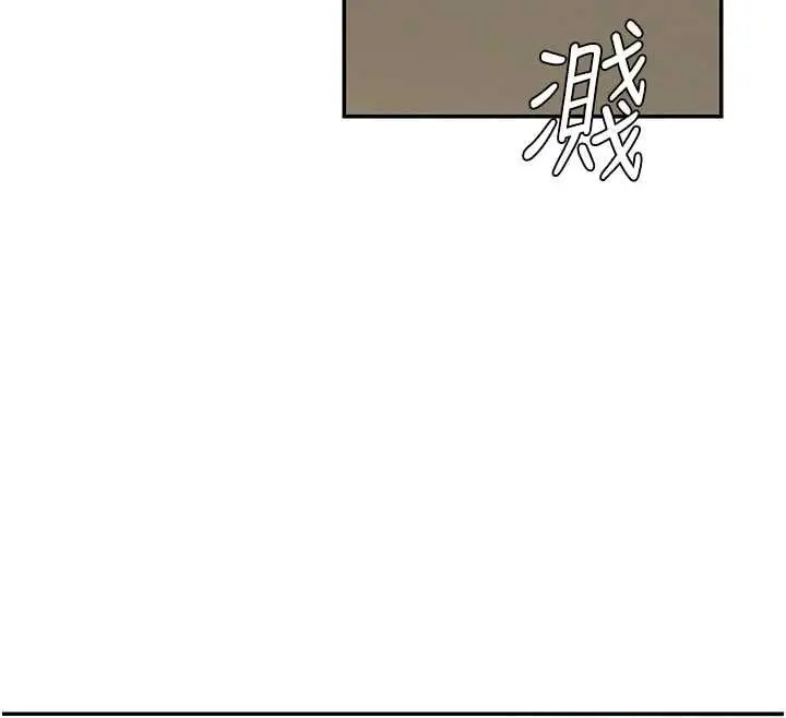 《肉体审判》第48话图97