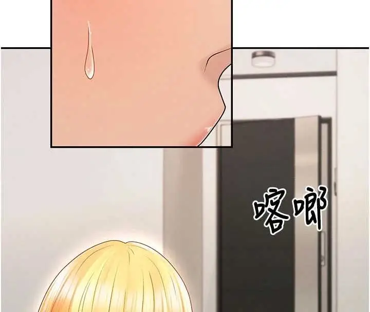 《肉体审判》第49话图107