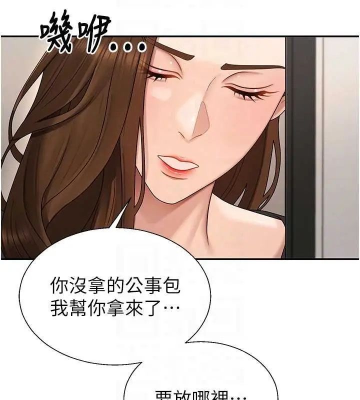 《肉体审判》第49话图109