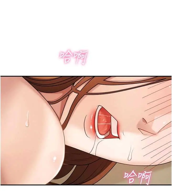 《肉体审判》第49话图3
