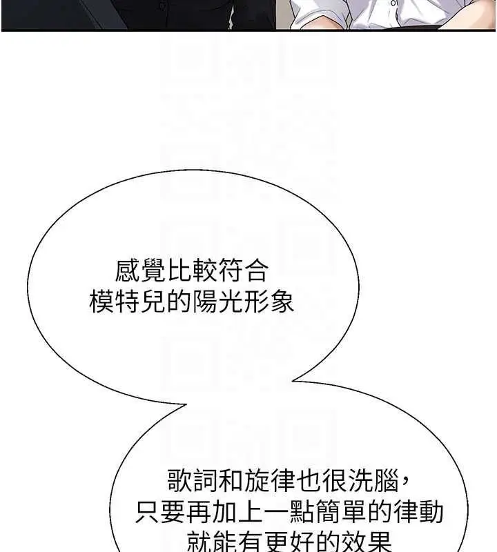 《肉体审判》第49话图36