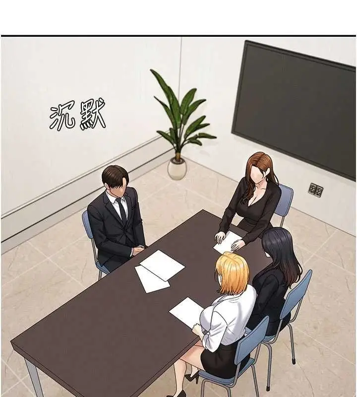 《肉体审判》第49话图39