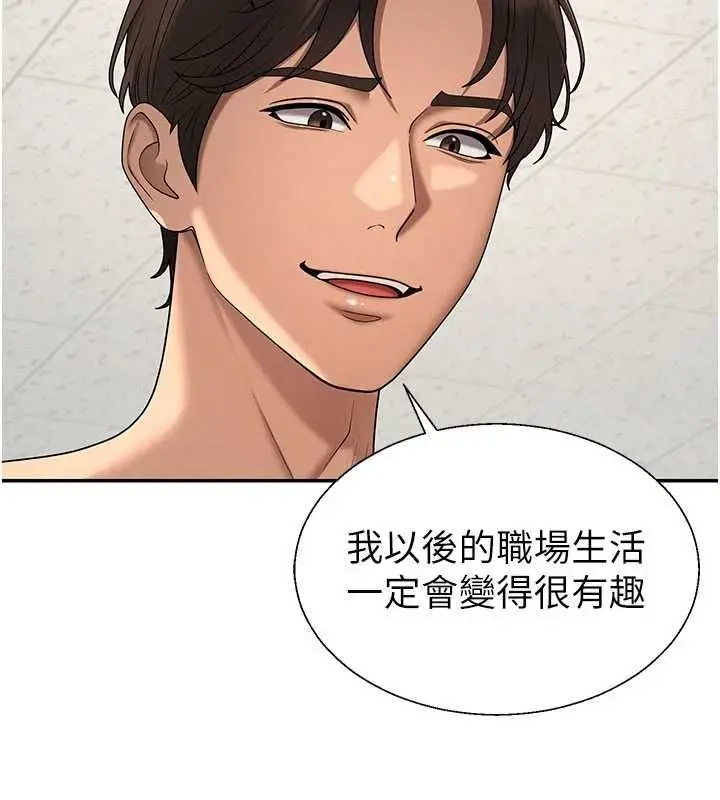 《肉体审判》第49话图5