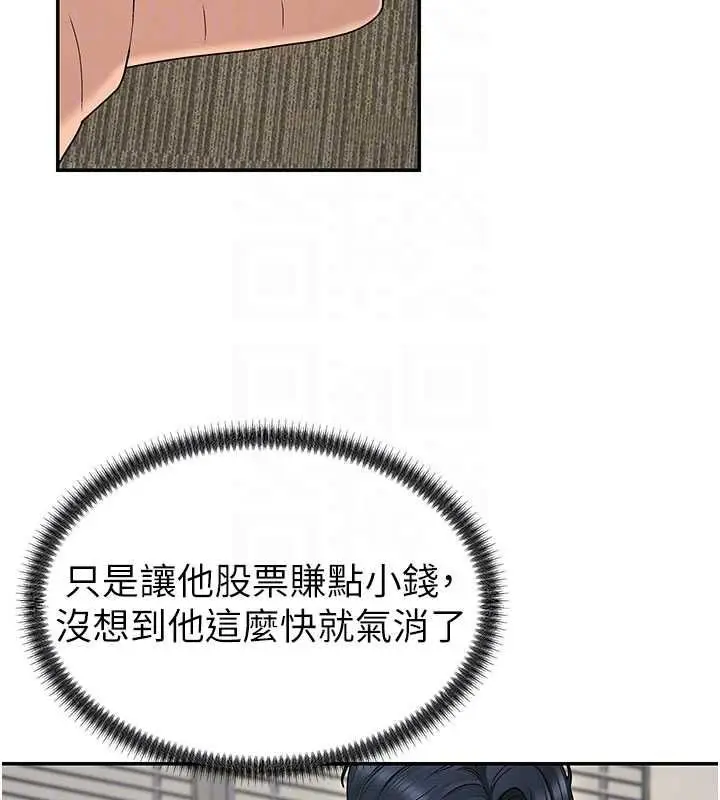 《肉体审判》第49话图52