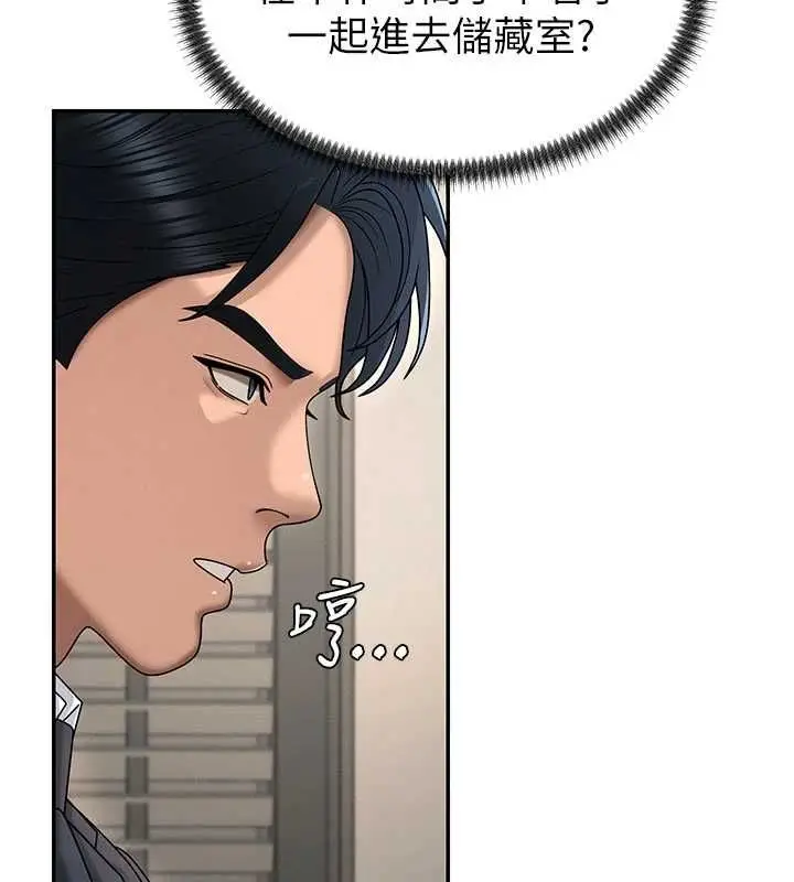 《肉体审判》第49话图59
