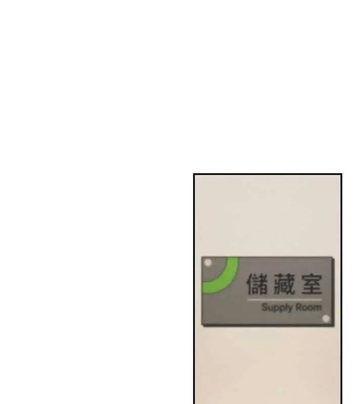《肉体审判》第49话图61