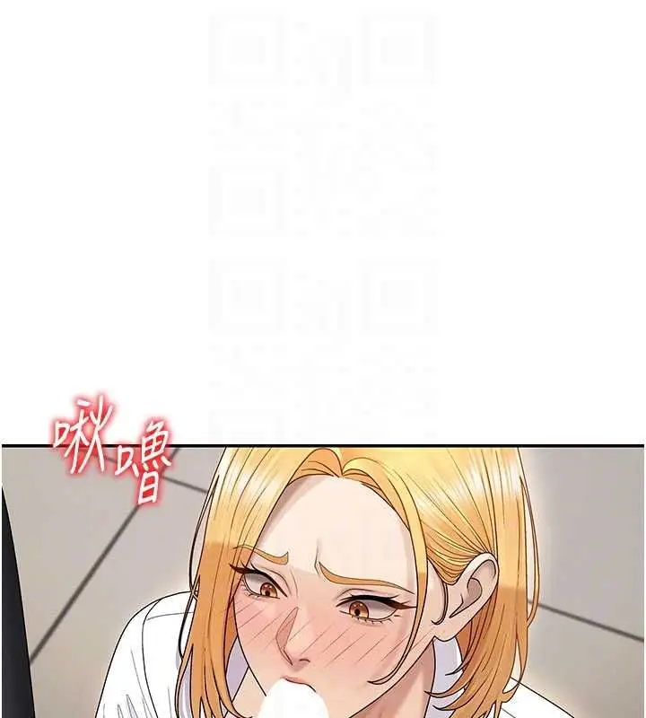 《肉体审判》第49话图65