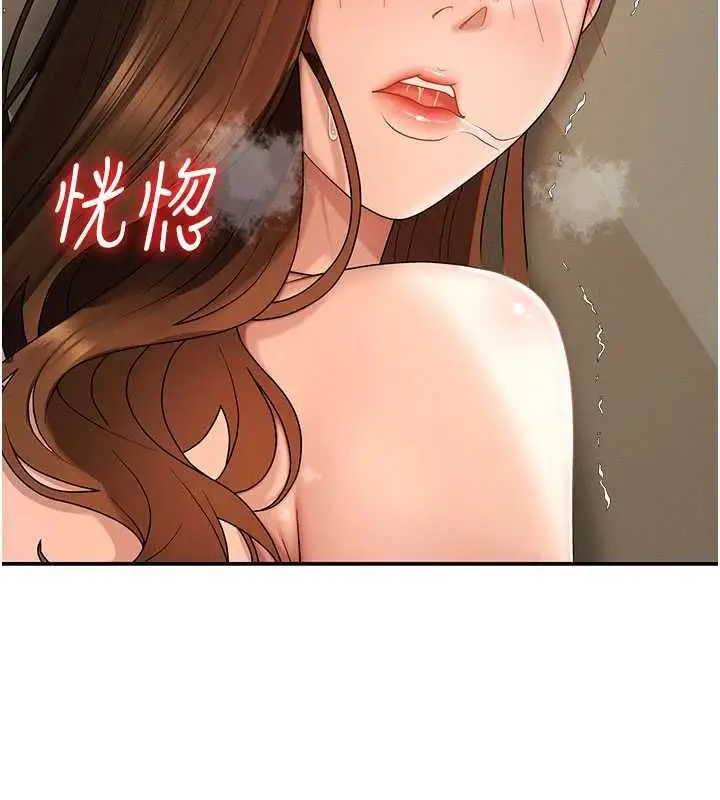 《肉体审判》第49话图7