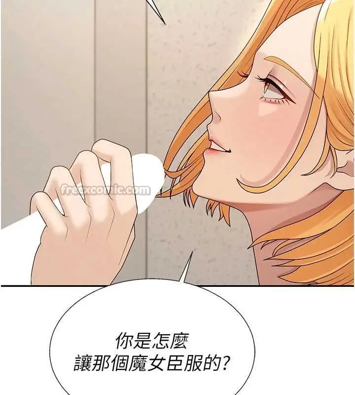 《肉体审判》第49话图70