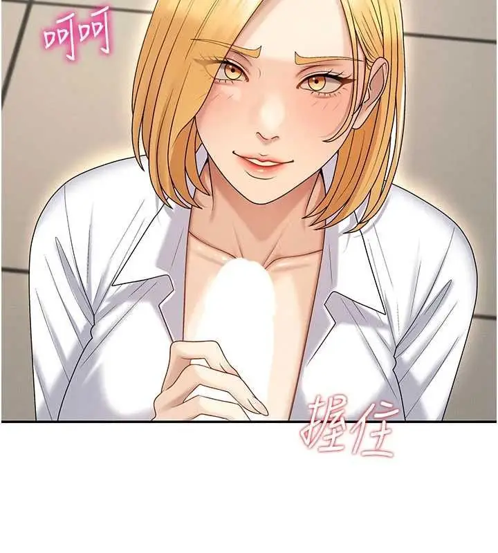 《肉体审判》第49话图74