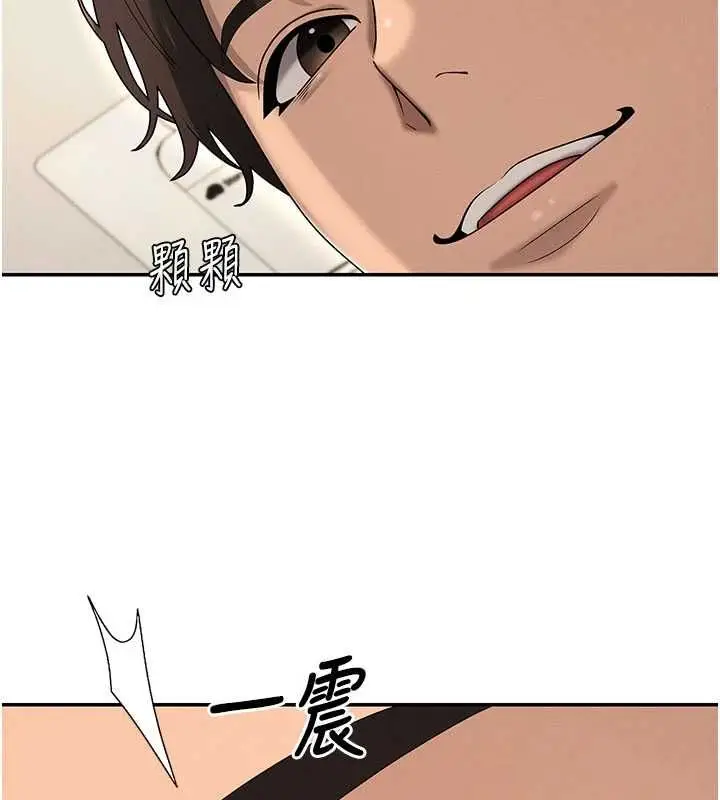 《肉体审判》第49话图76