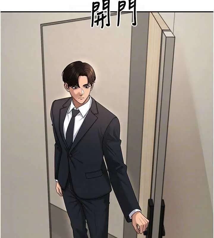 《肉体审判》第49话图80