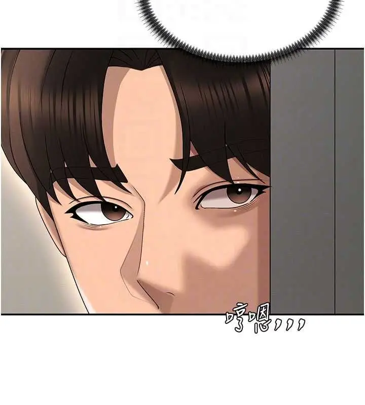 《肉体审判》第49话图82