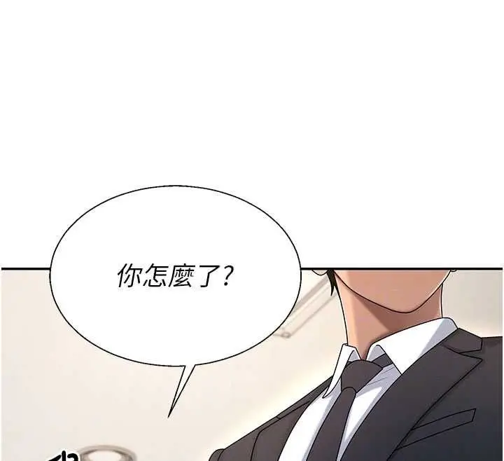 《肉体审判》第49话图83
