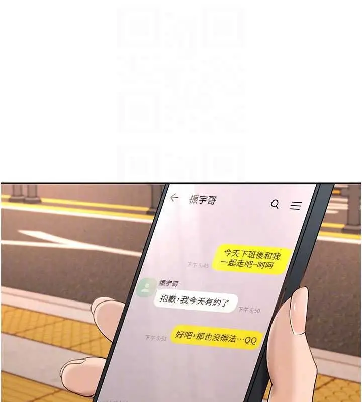 《肉体审判》第49话图94