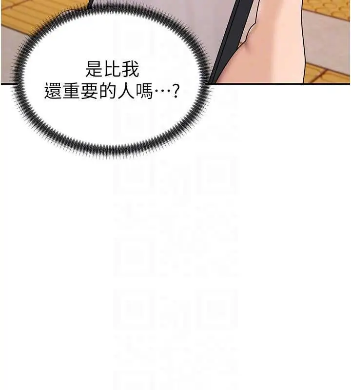 《肉体审判》第49话图95