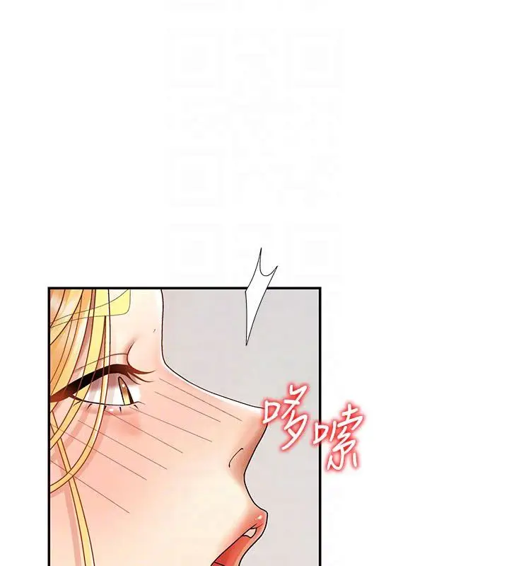 《肉体审判》第50话图101