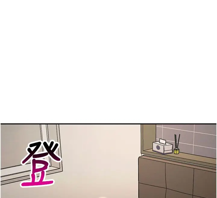 《肉体审判》第50话图12