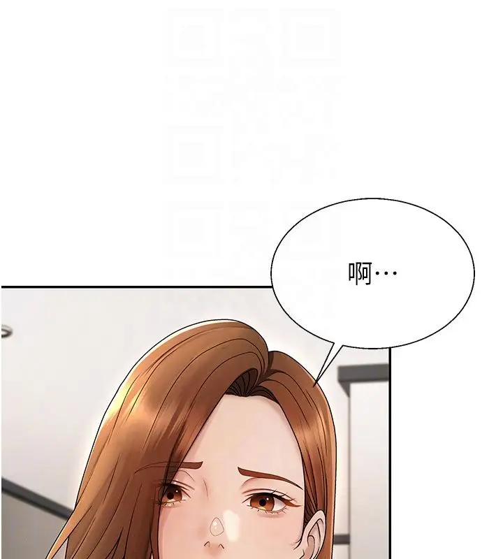 《肉体审判》第50话图18