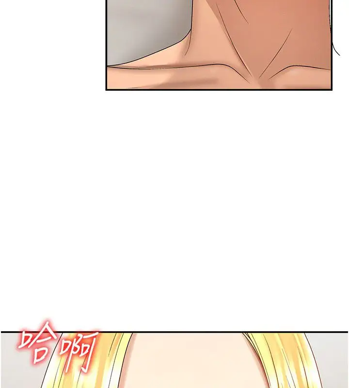 《肉体审判》第50话图27