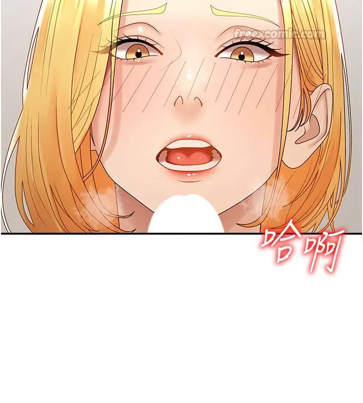 《肉体审判》第50话图28