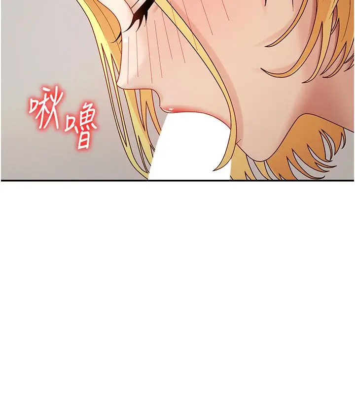《肉体审判》第50话图30