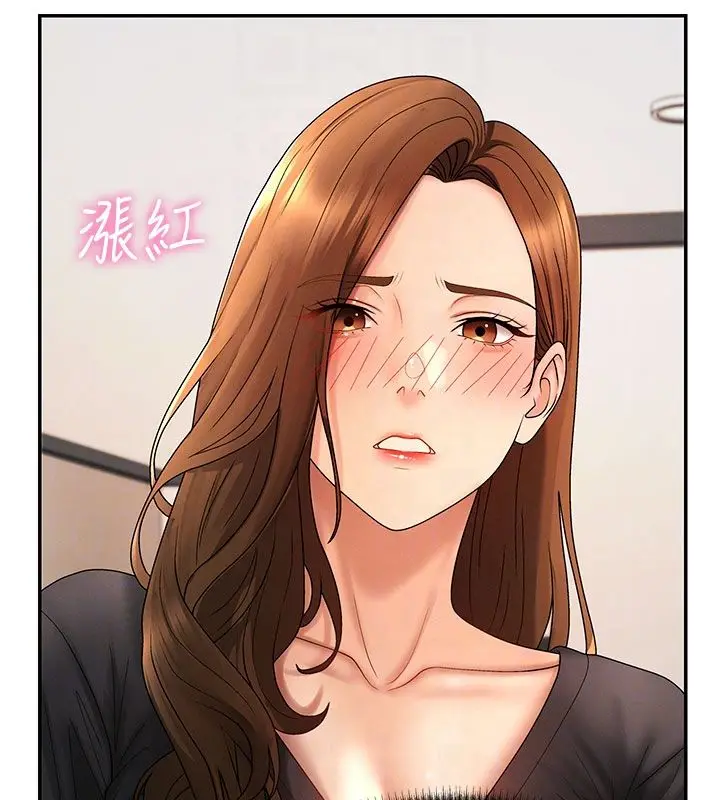 《肉体审判》第50话图34