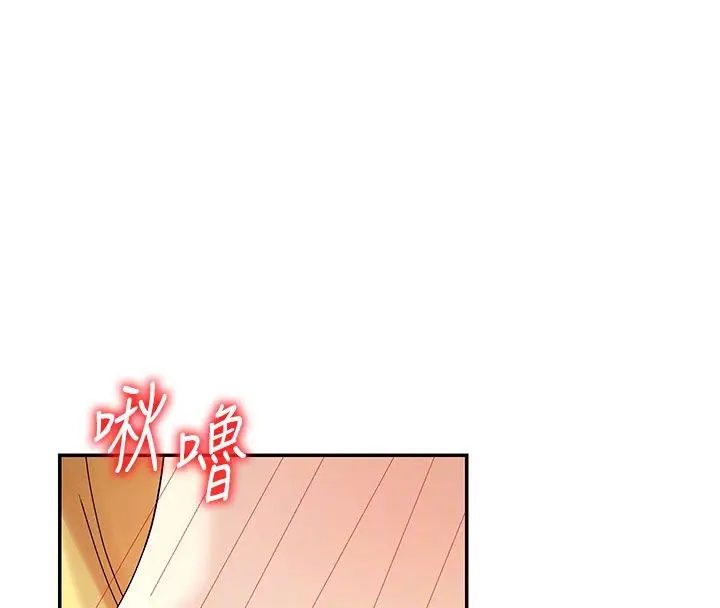 《肉体审判》第50话图37
