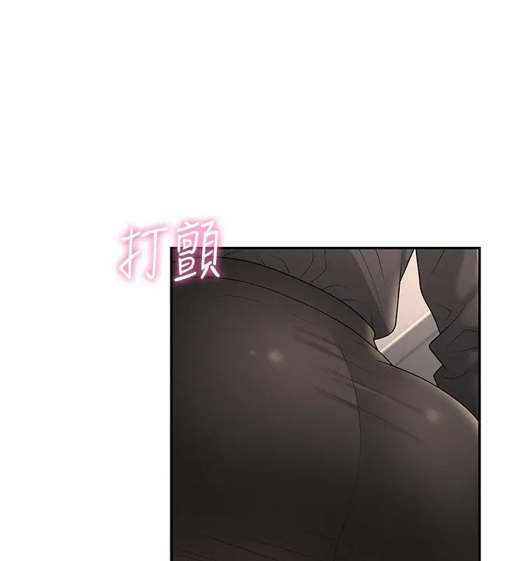 《肉体审判》第50话图40